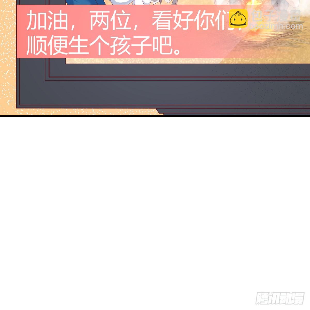 男女搭配-第256话