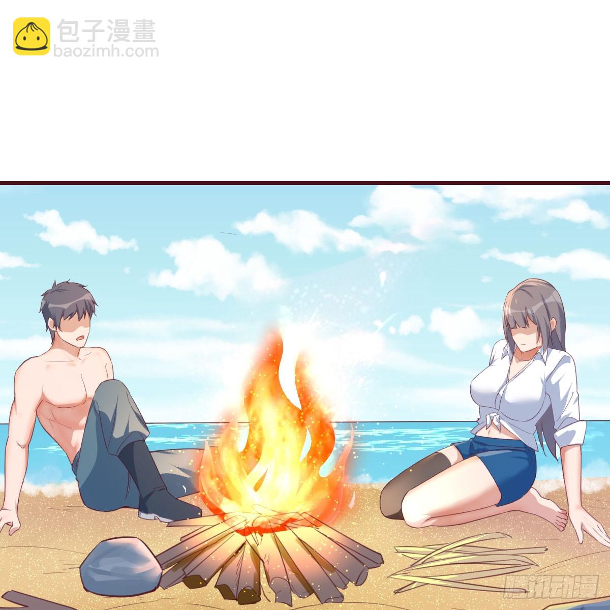 男女搭配-第256话