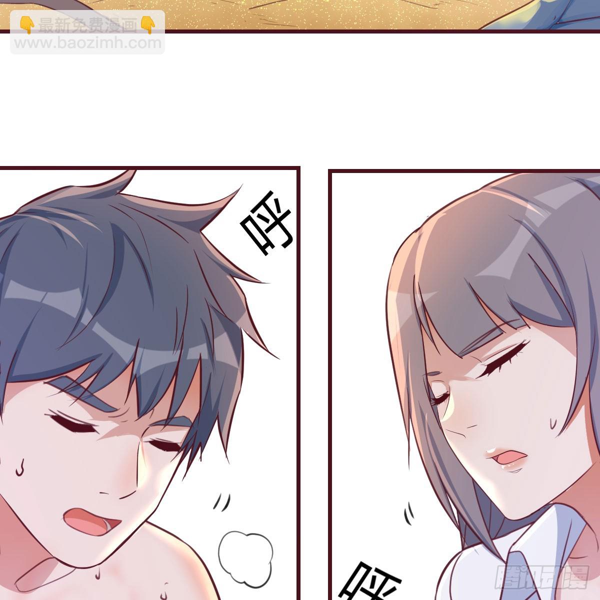 男女搭配-第256话