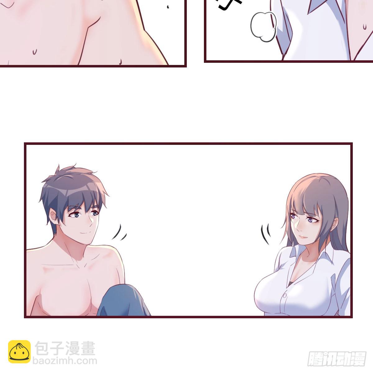 男女搭配-第256话