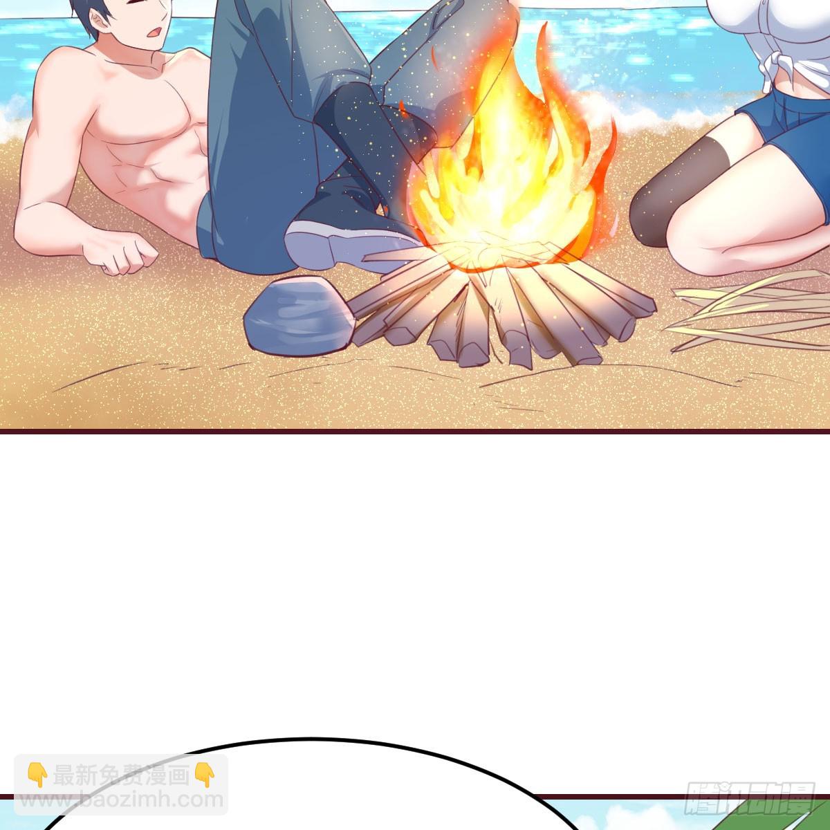 男女搭配-第256话