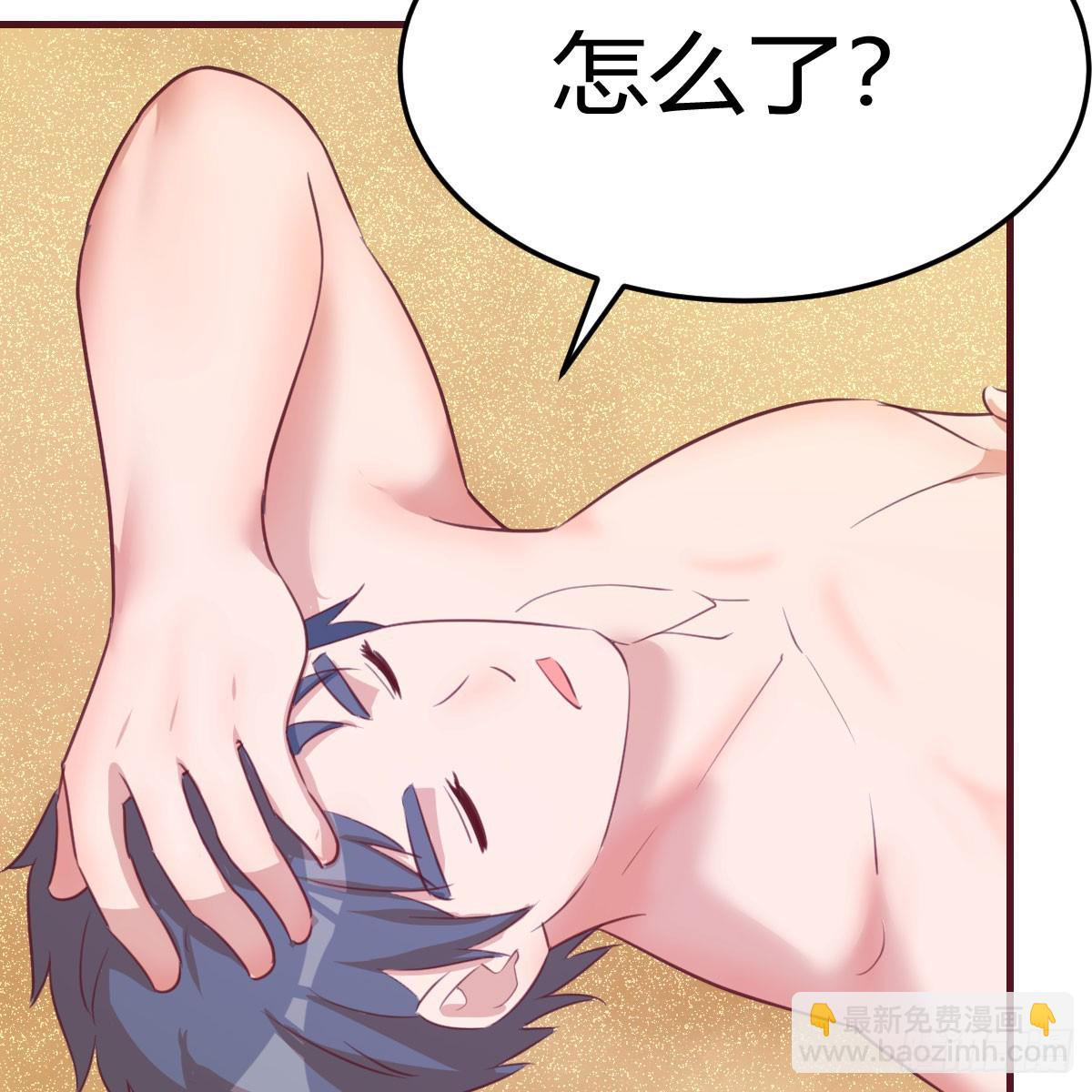 男女搭配-第256话