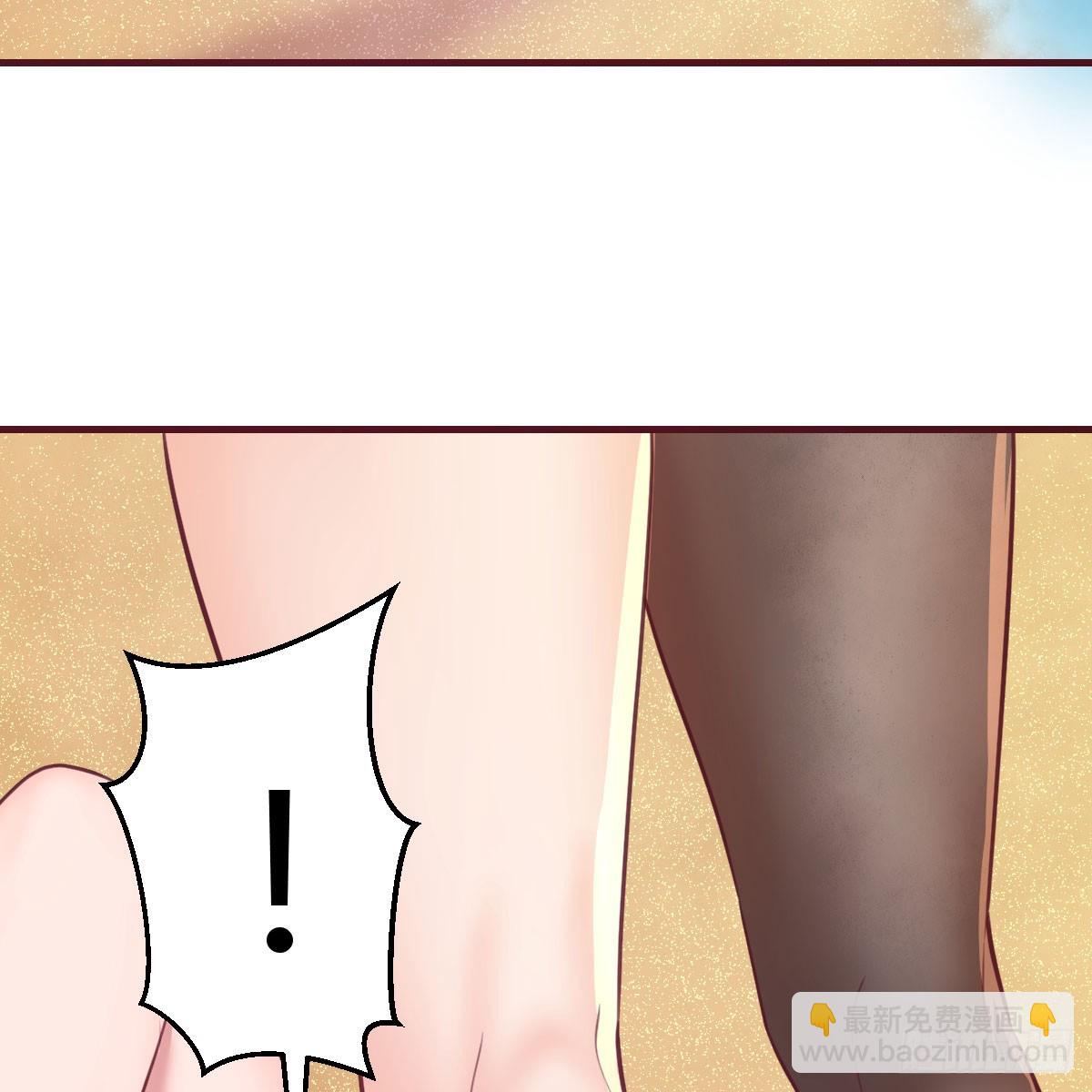 男女搭配-第256话