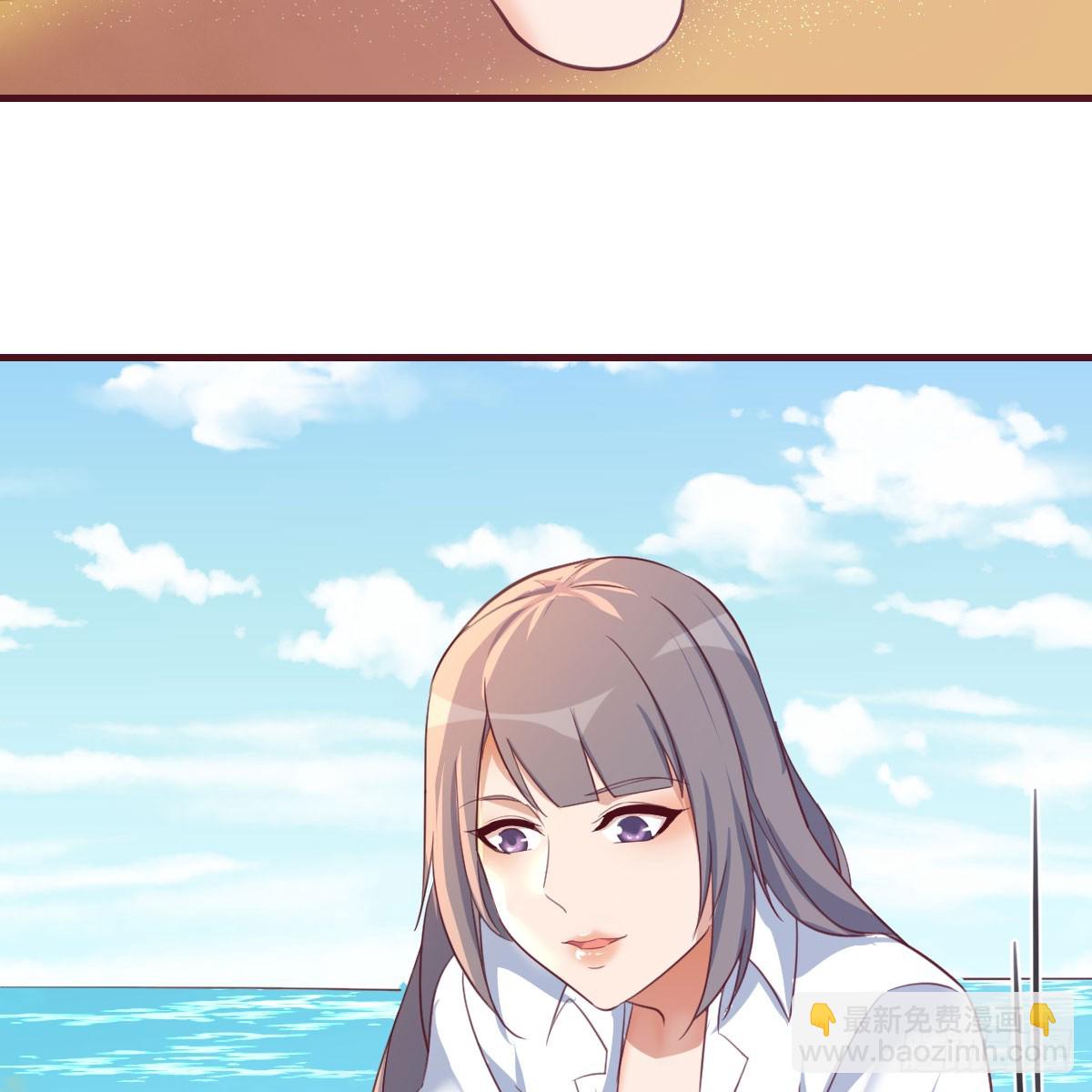 男女搭配-第256话