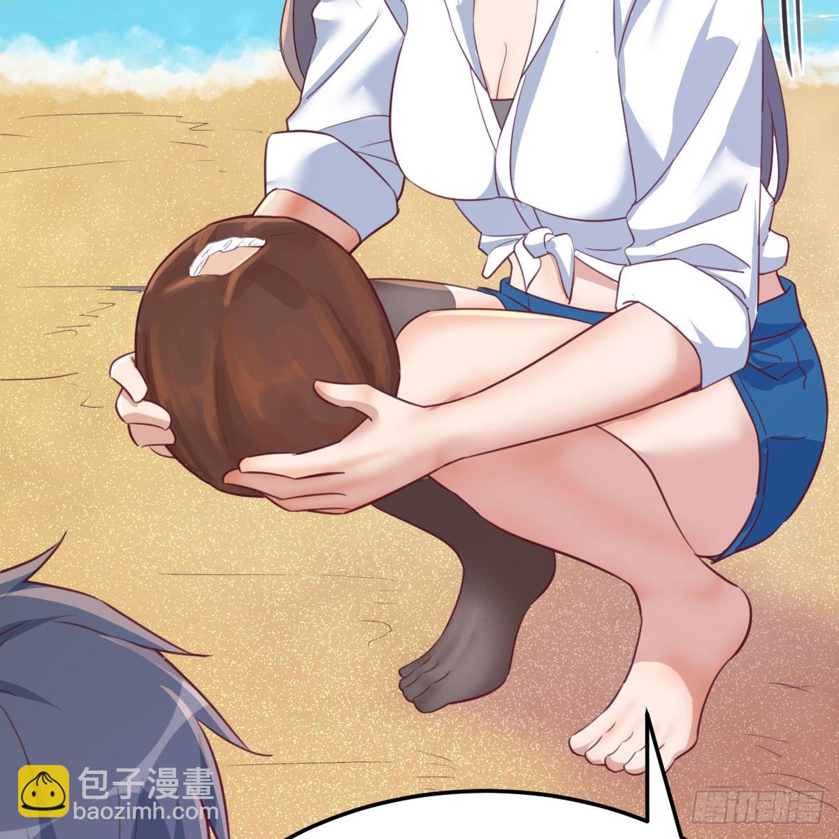 男女搭配-第256话