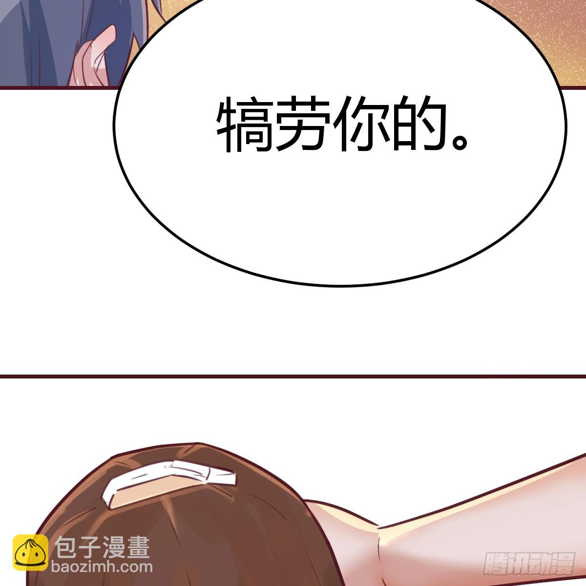 男女搭配-第256话