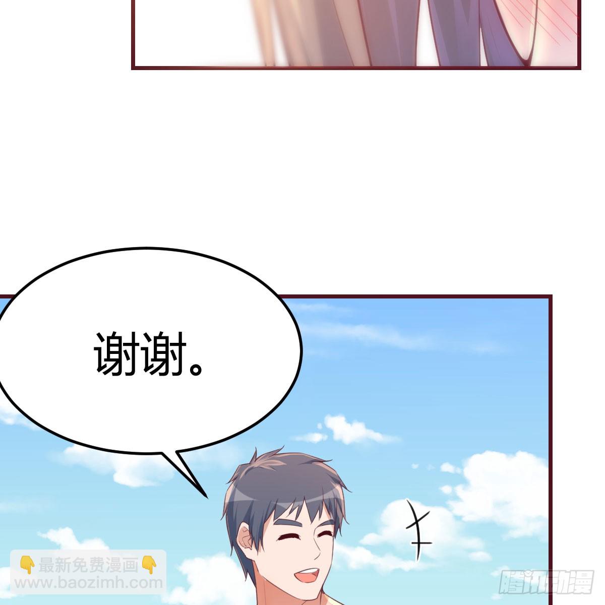 男女搭配-第256话