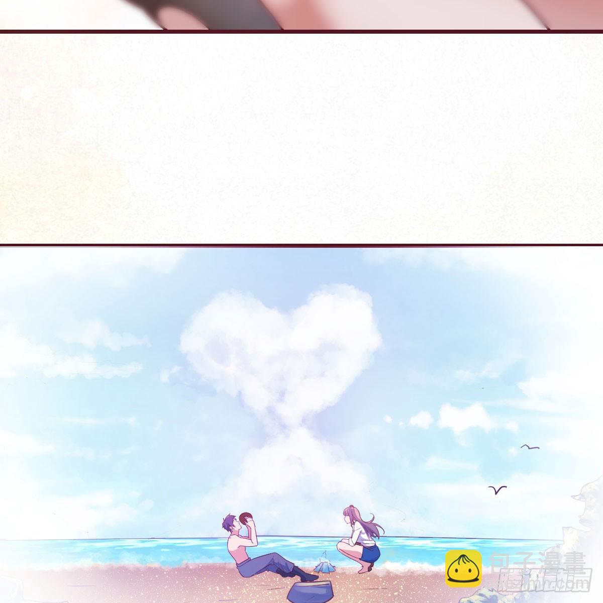 男女搭配-第256话