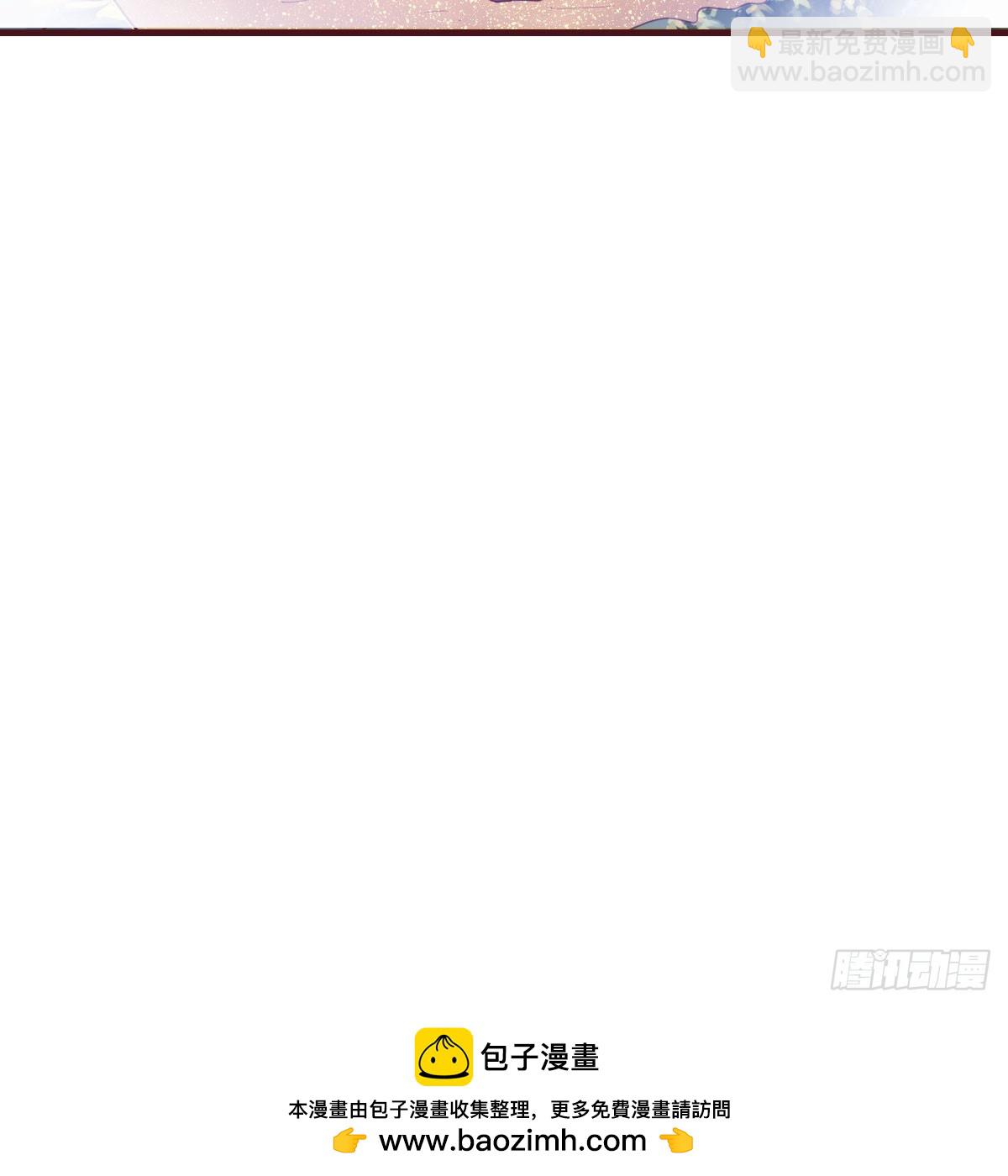 男女搭配-第256话