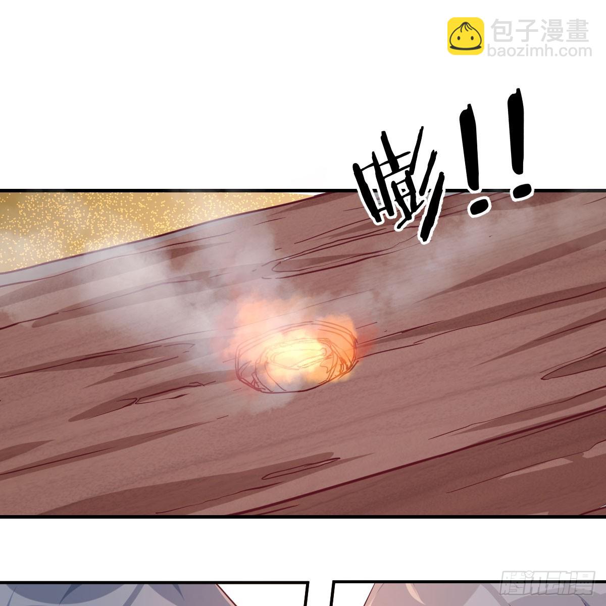 男女搭配-第256话