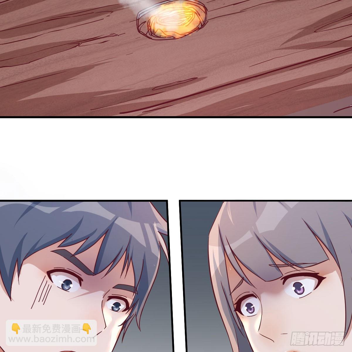 男女搭配-第256话