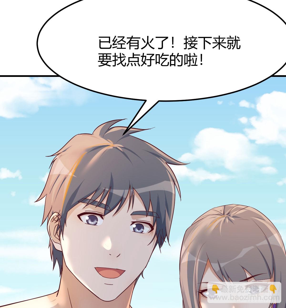 爱逞强的笨蛋(1/2)-第258话