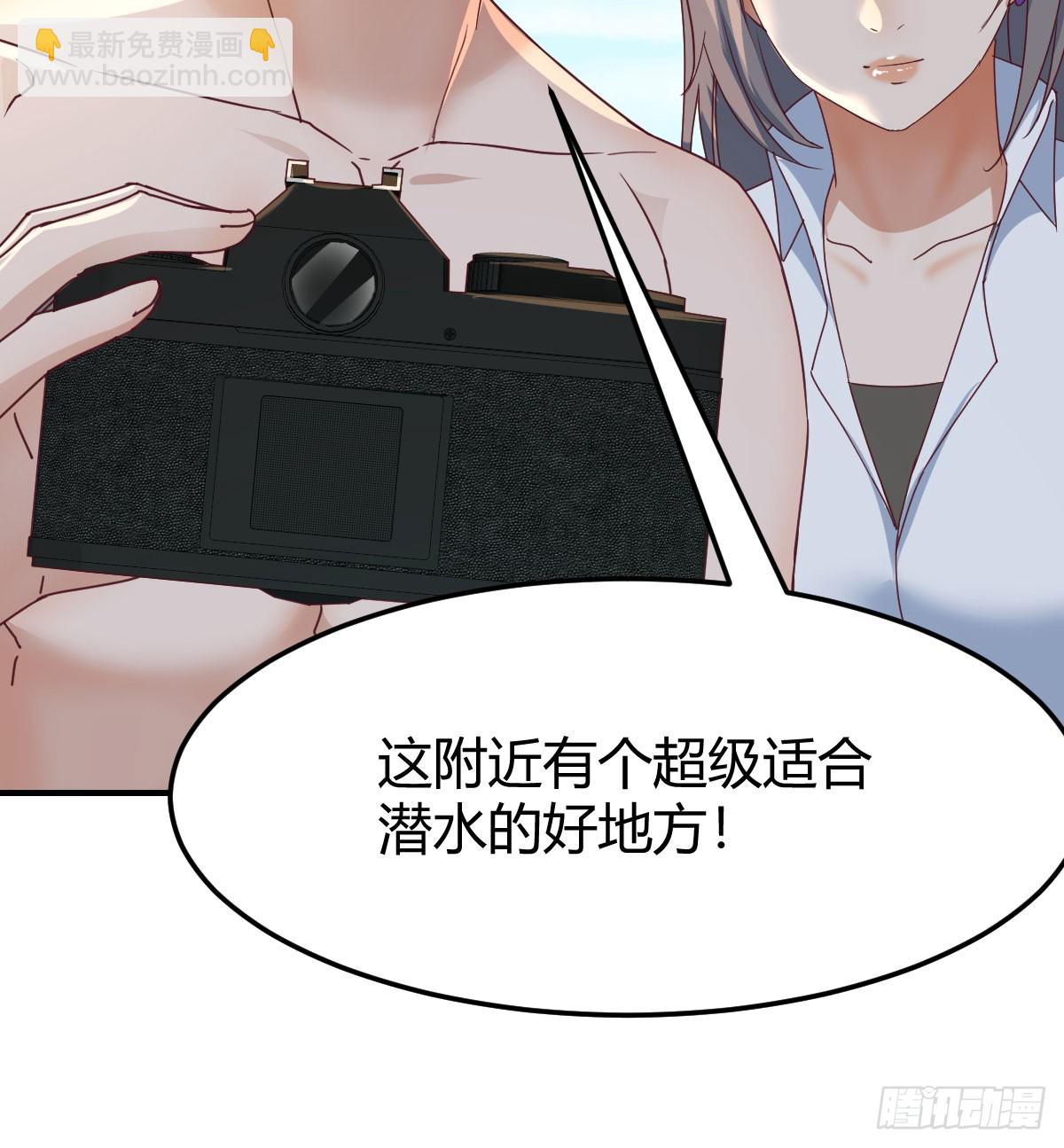 爱逞强的笨蛋(1/2)-第258话