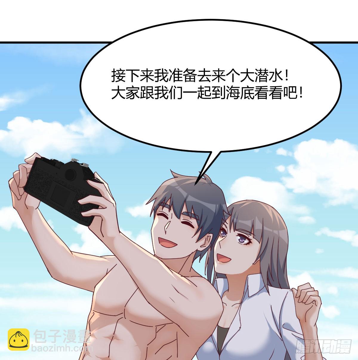 爱逞强的笨蛋(1/2)-第258话