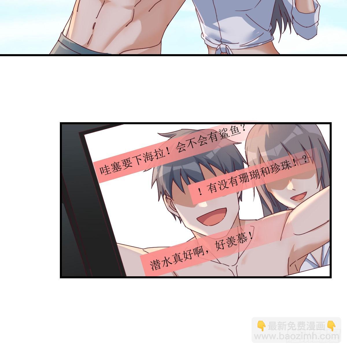 爱逞强的笨蛋(1/2)-第258话