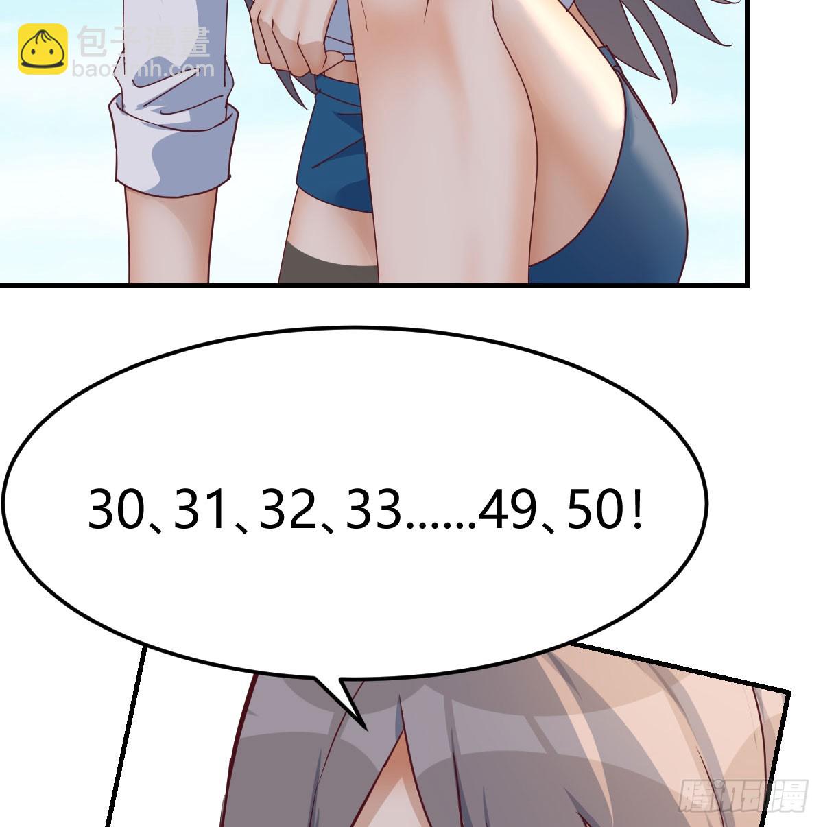 爱逞强的笨蛋(1/2)-第258话