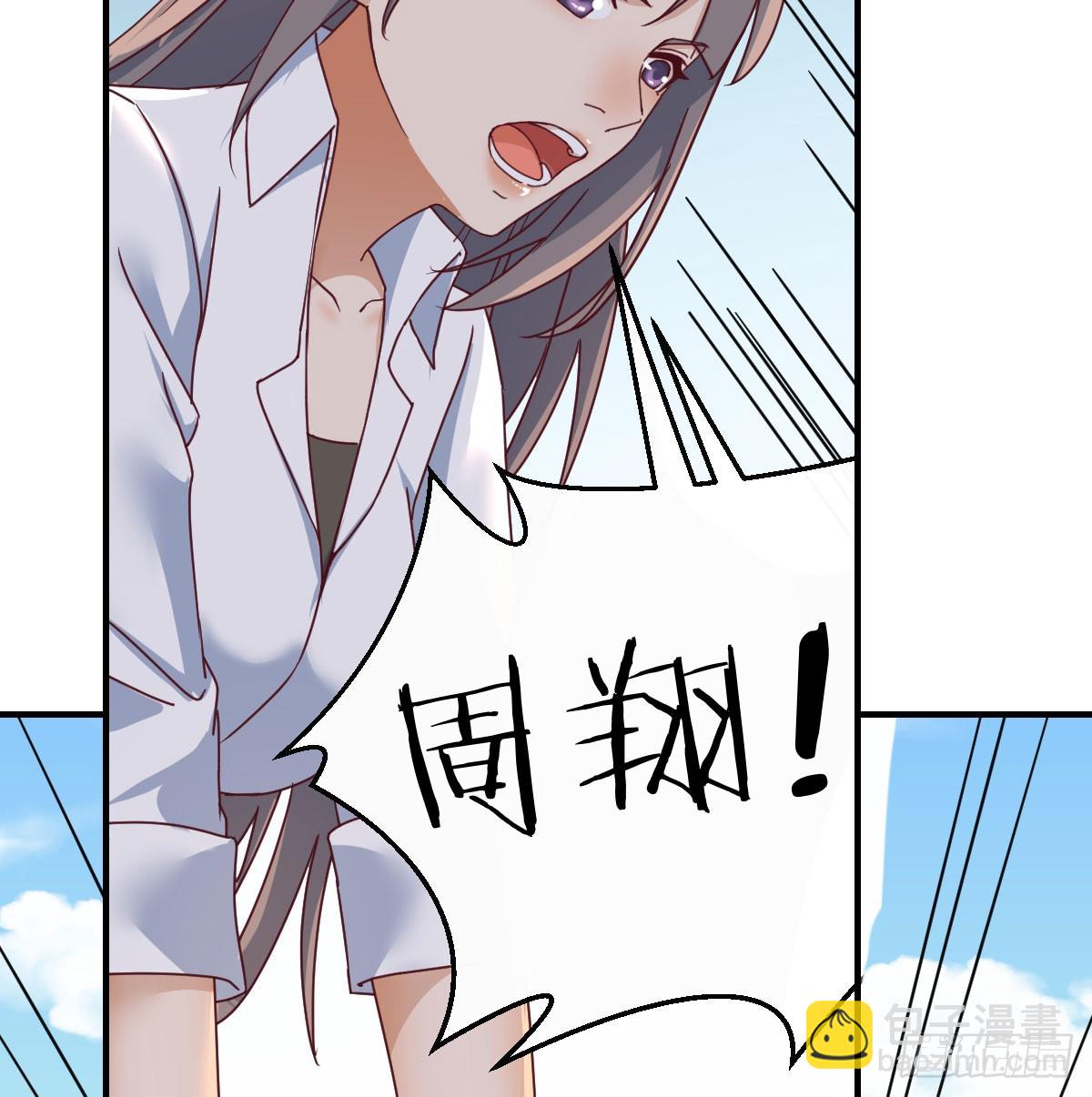 爱逞强的笨蛋(1/2)-第258话