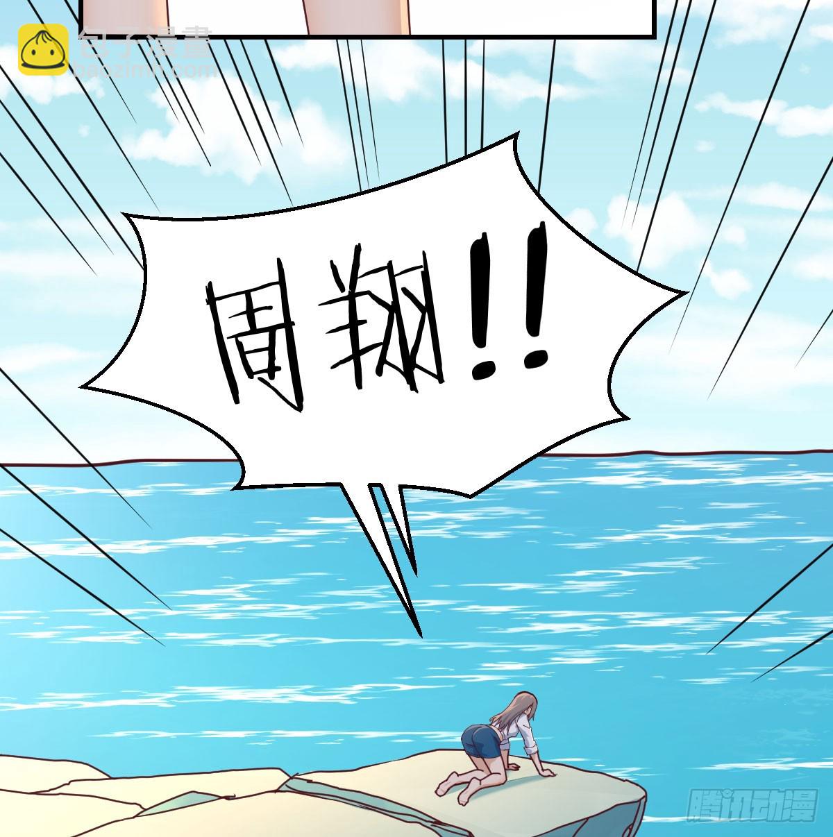 爱逞强的笨蛋(1/2)-第258话