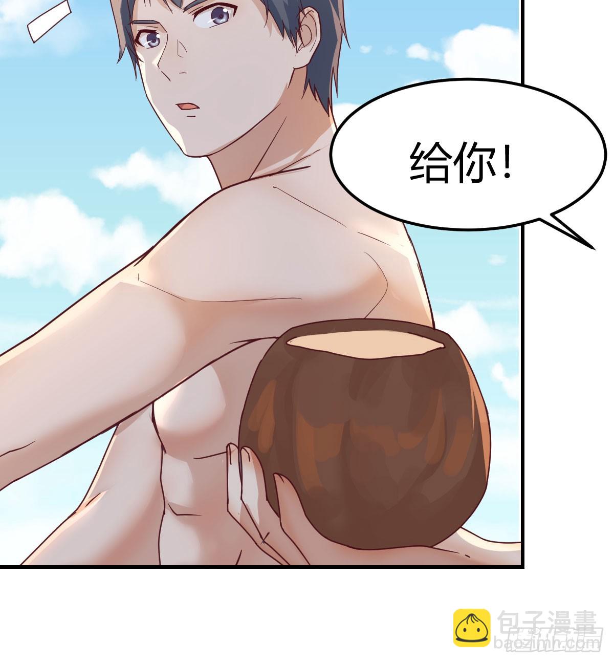 爱逞强的笨蛋(1/2)-第258话