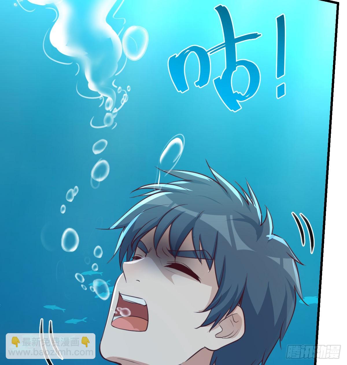 爱逞强的笨蛋(1/2)-第258话