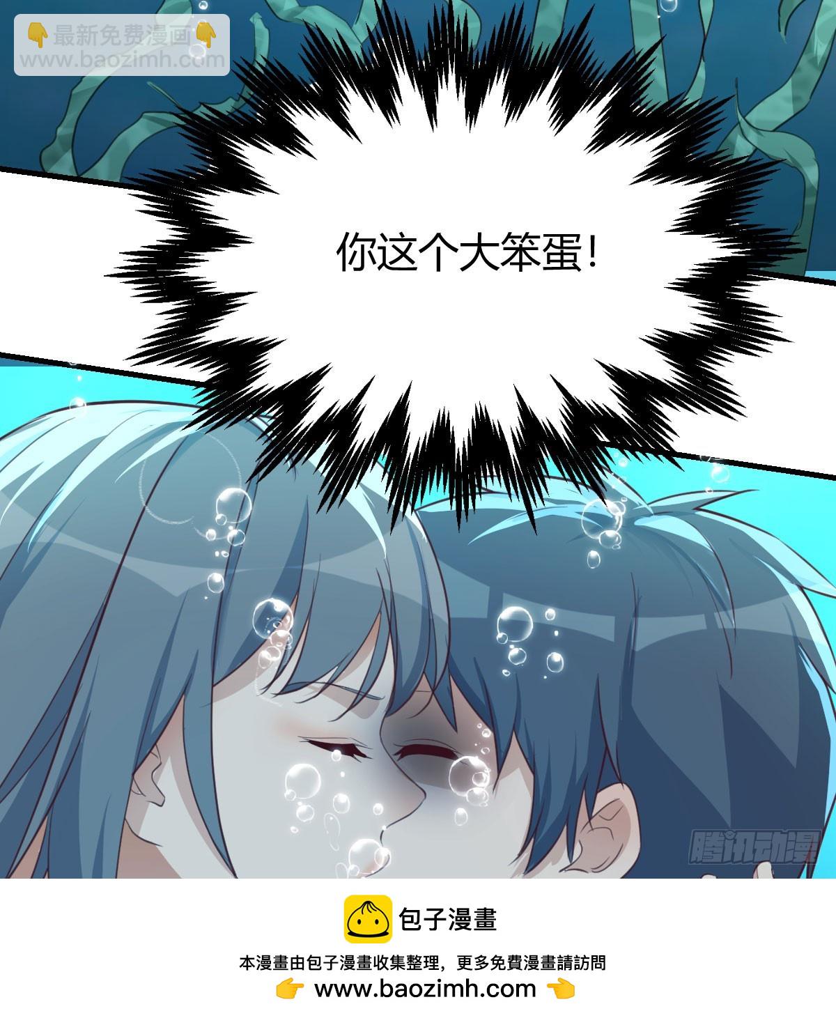 爱逞强的笨蛋(1/2)-第258话