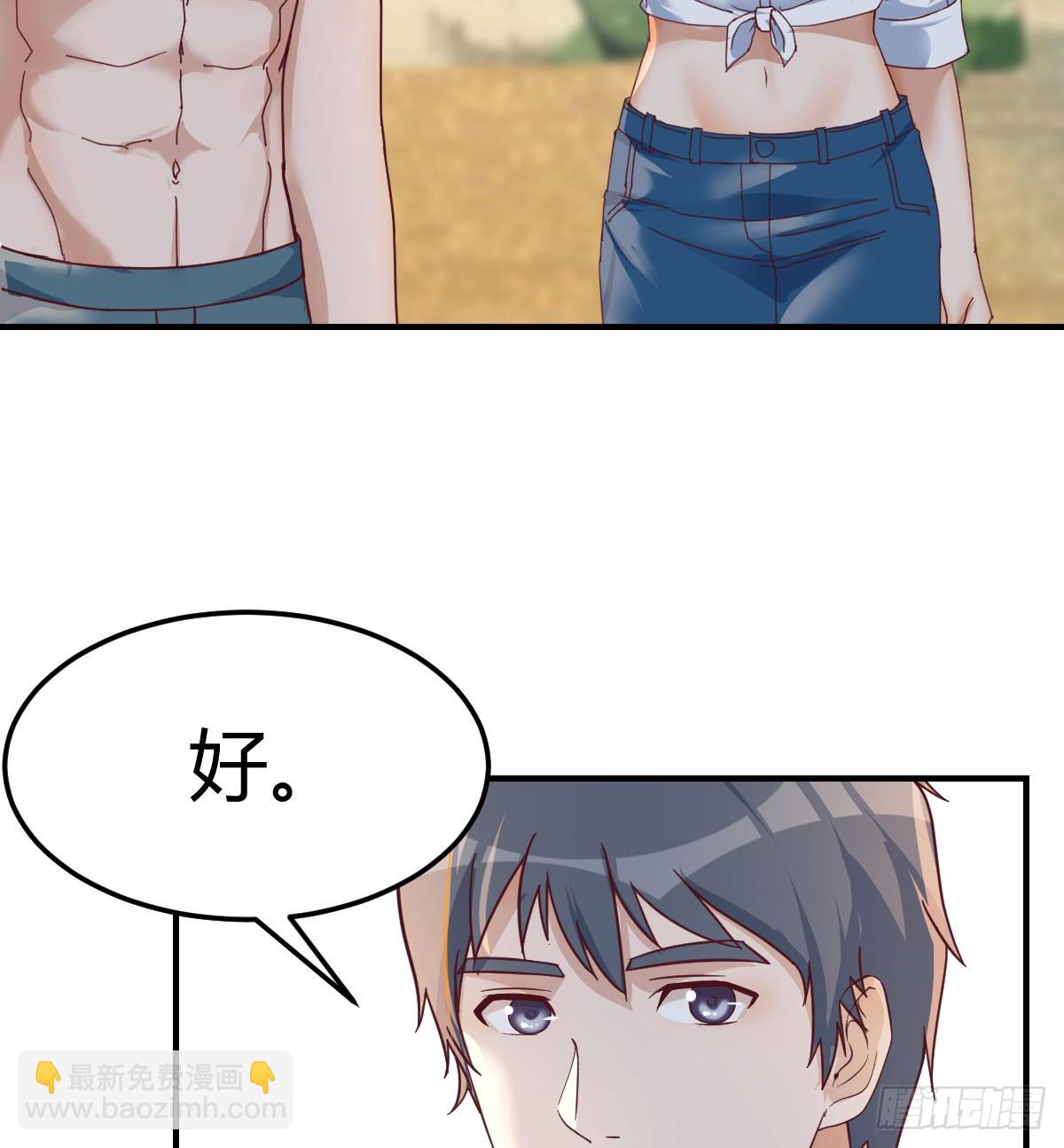 爱逞强的笨蛋(1/2)-第258话