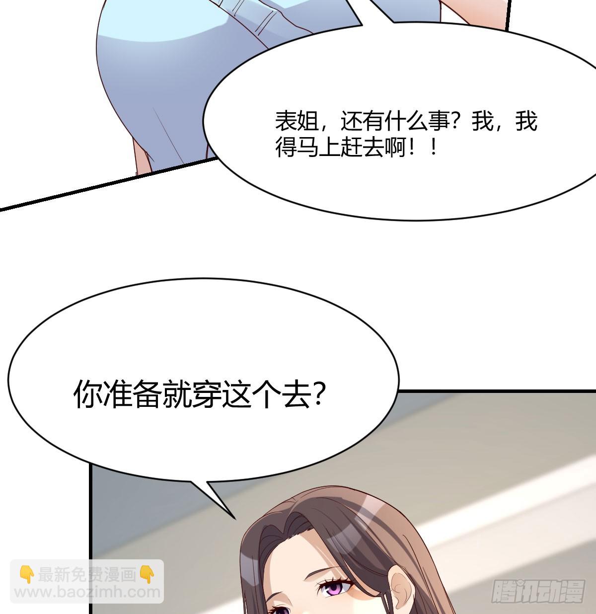虚惊一场(1/2)-第260话