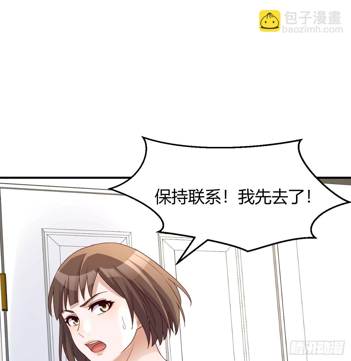 虚惊一场(1/2)-第260话