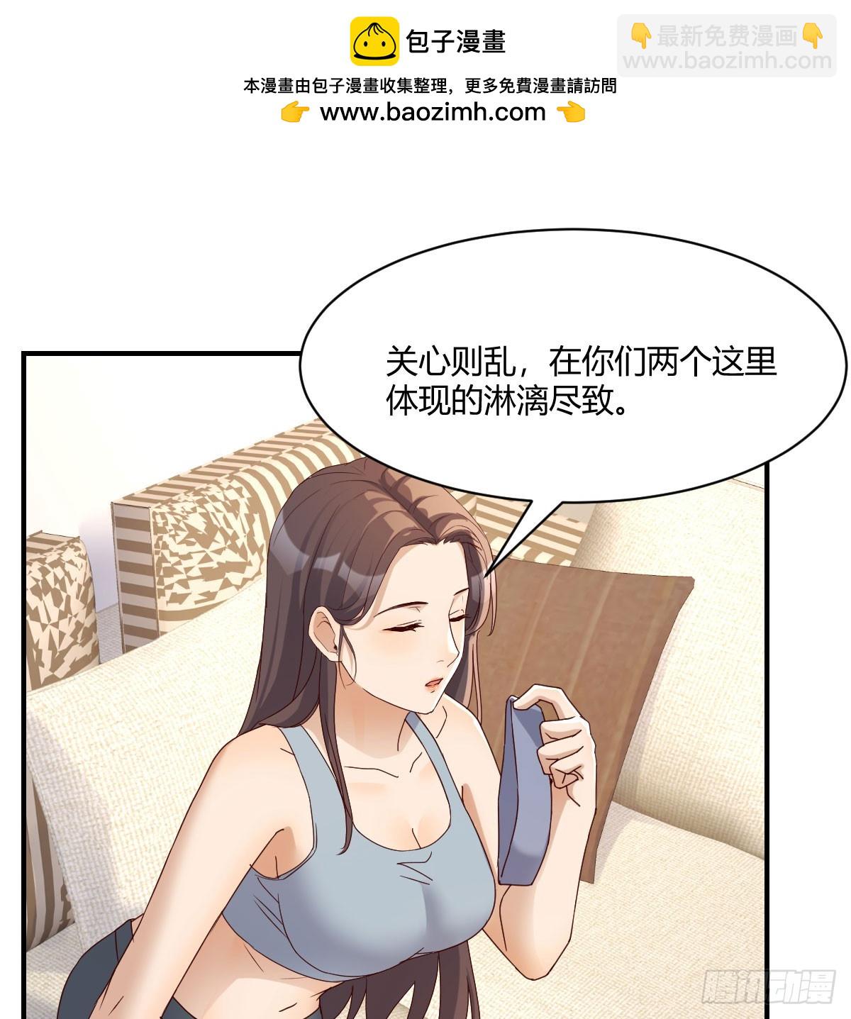 虚惊一场(1/2)-第260话