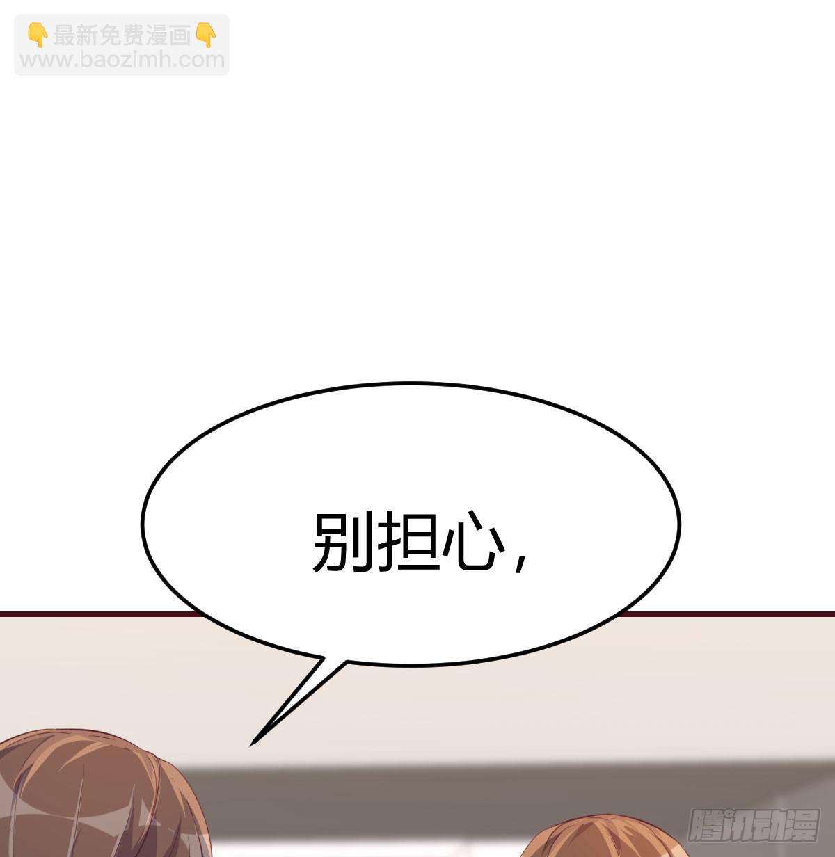 虚惊一场(1/2)-第260话