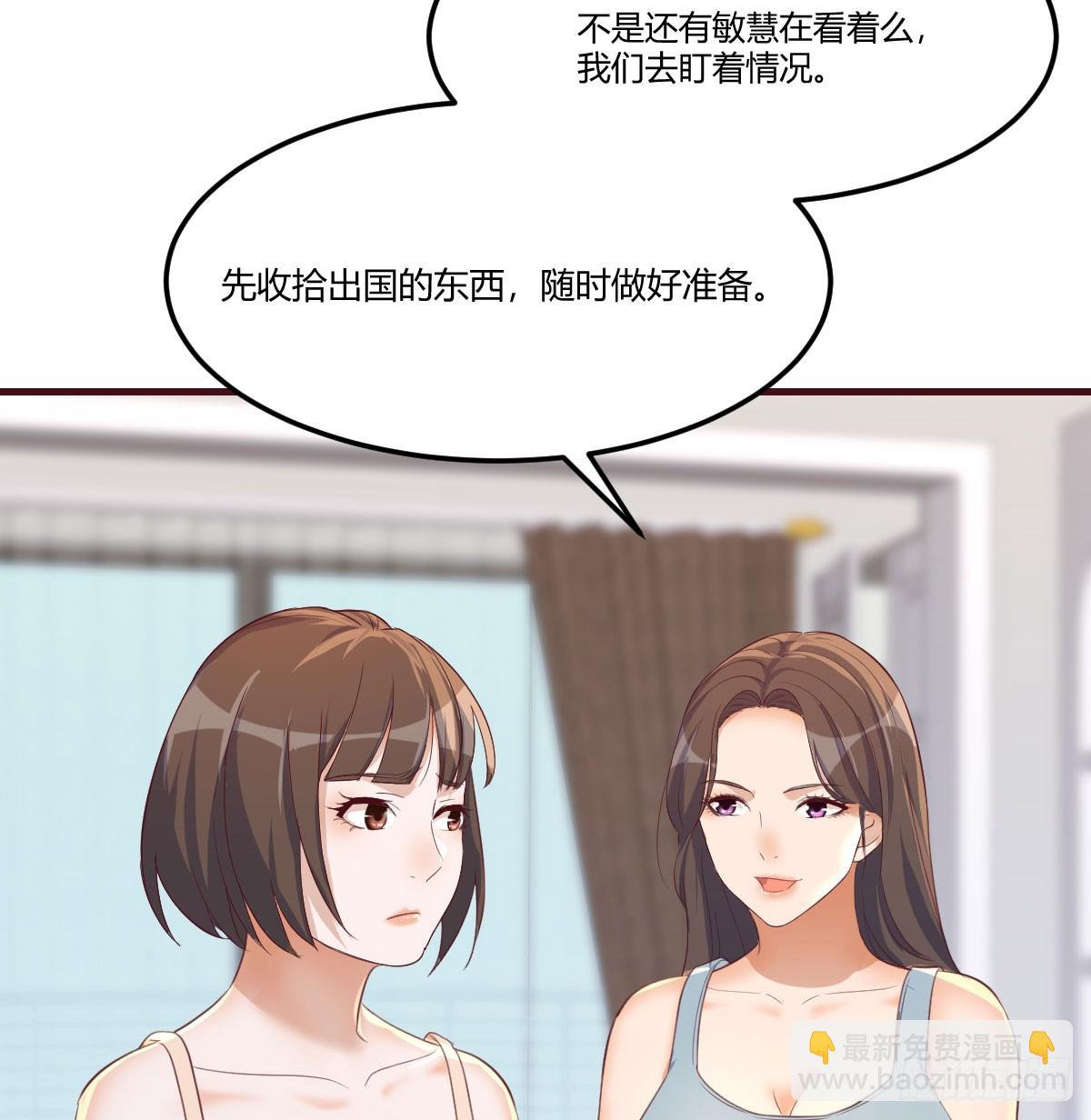 虚惊一场(1/2)-第260话