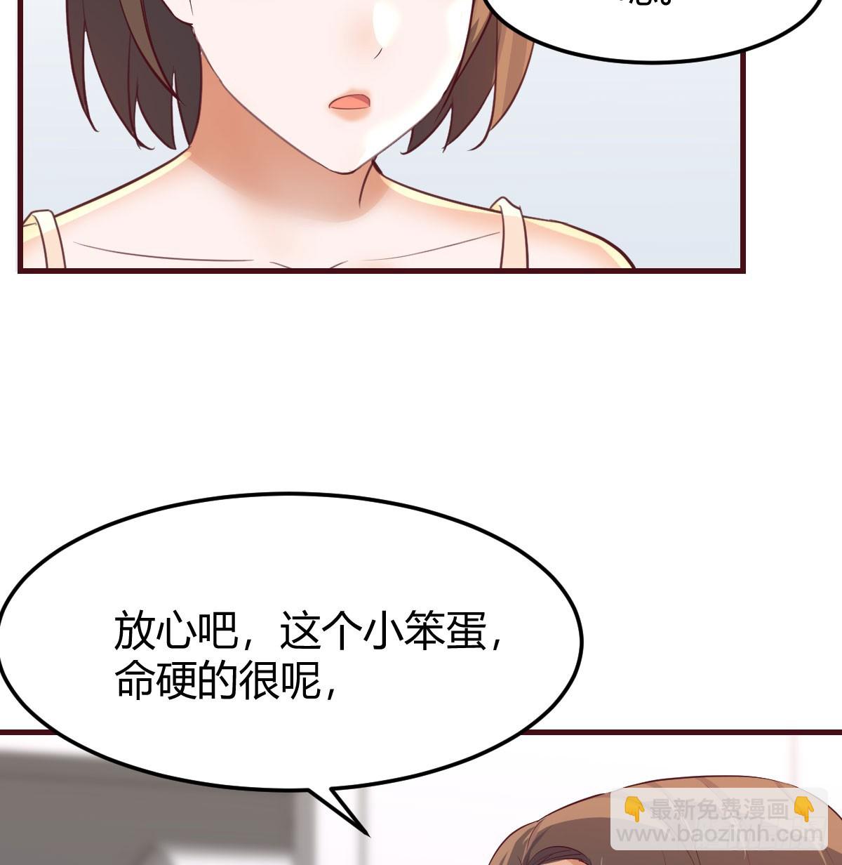 虚惊一场(1/2)-第260话