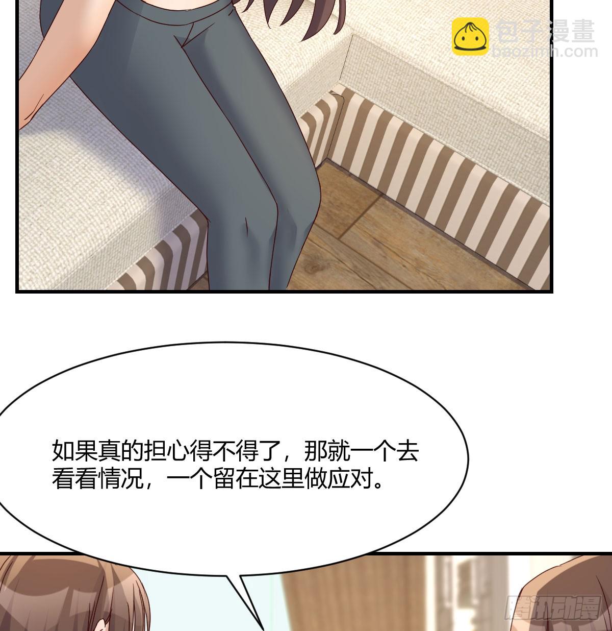 虚惊一场(1/2)-第260话