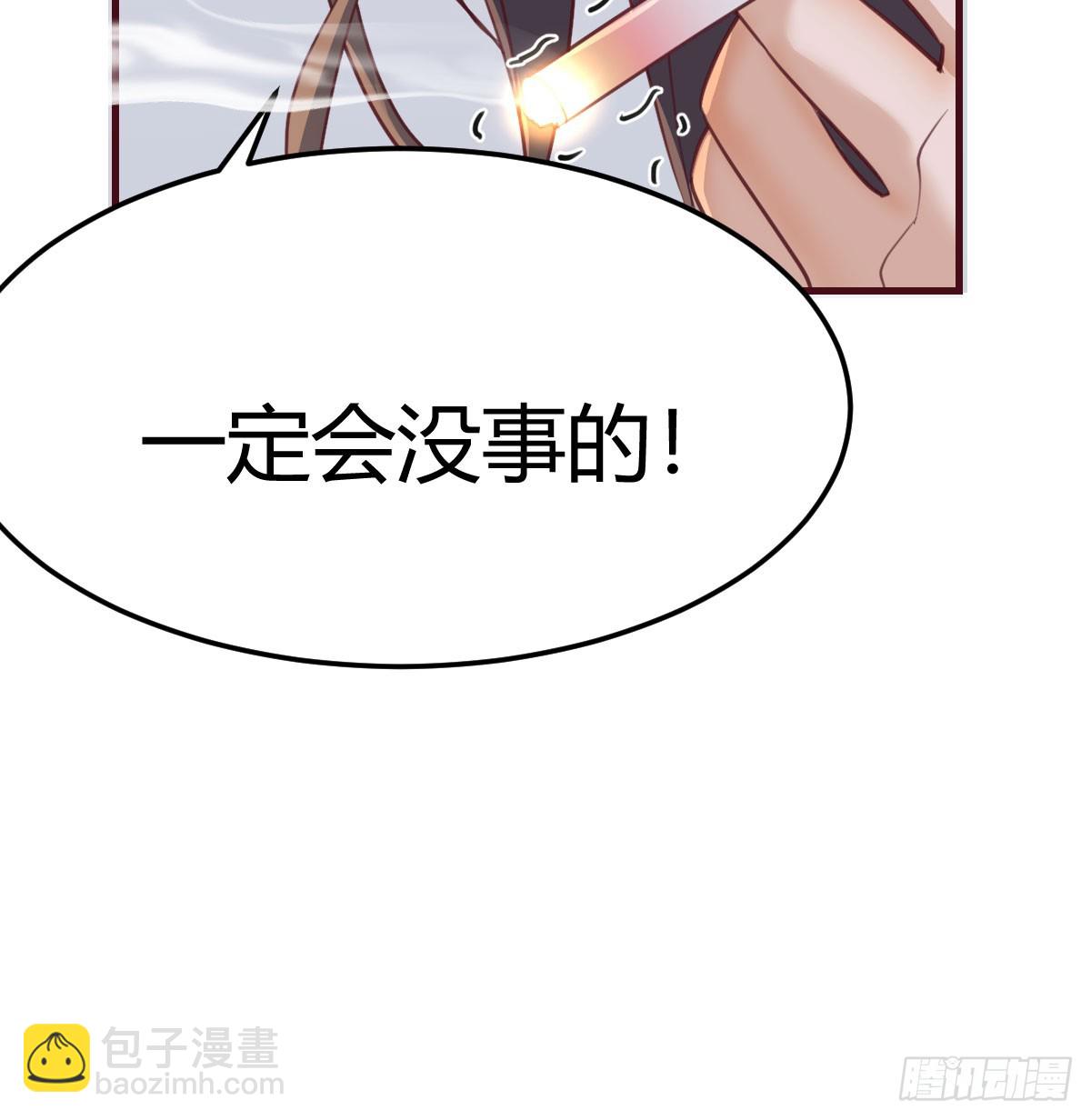 虚惊一场(1/2)-第260话