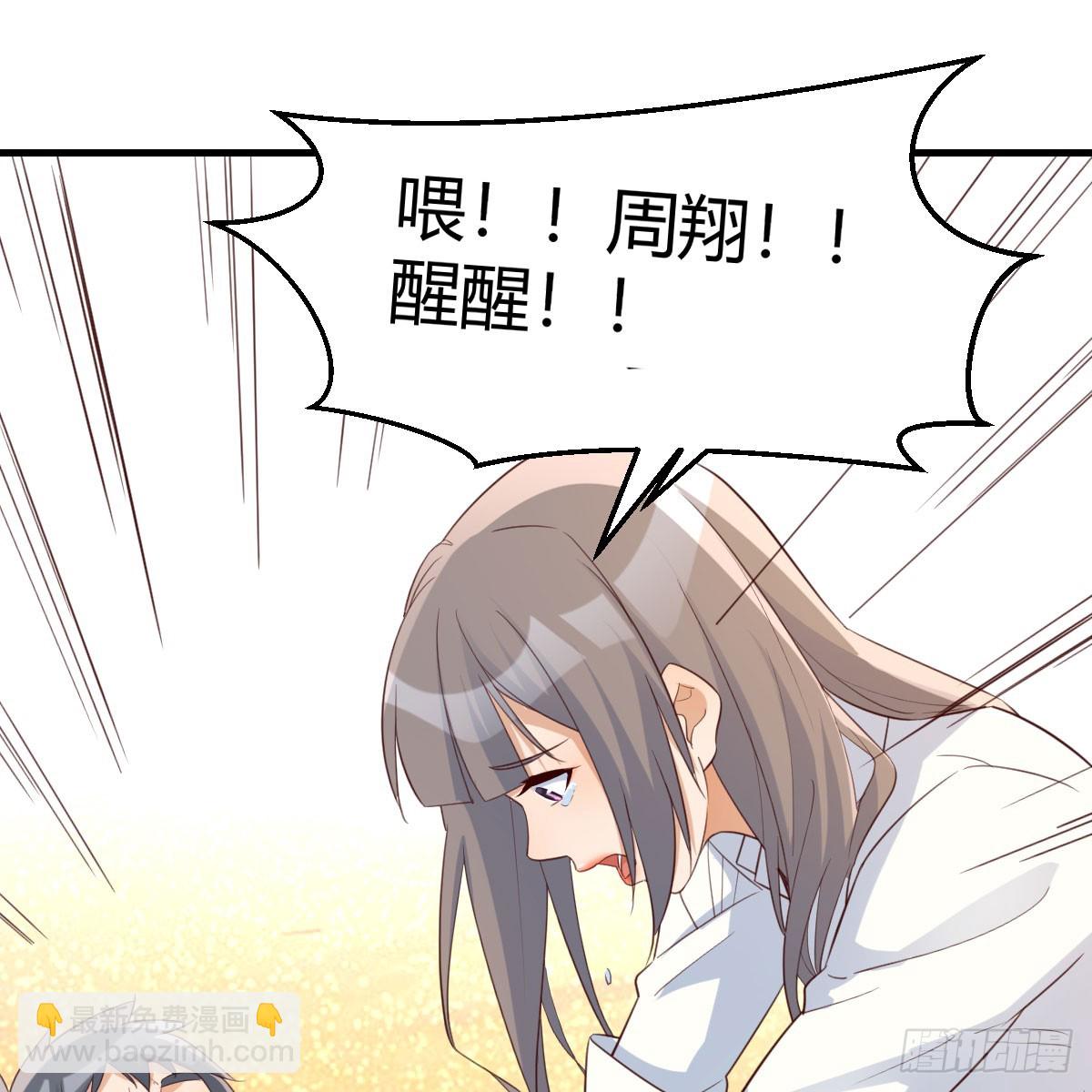 虚惊一场(1/2)-第260话