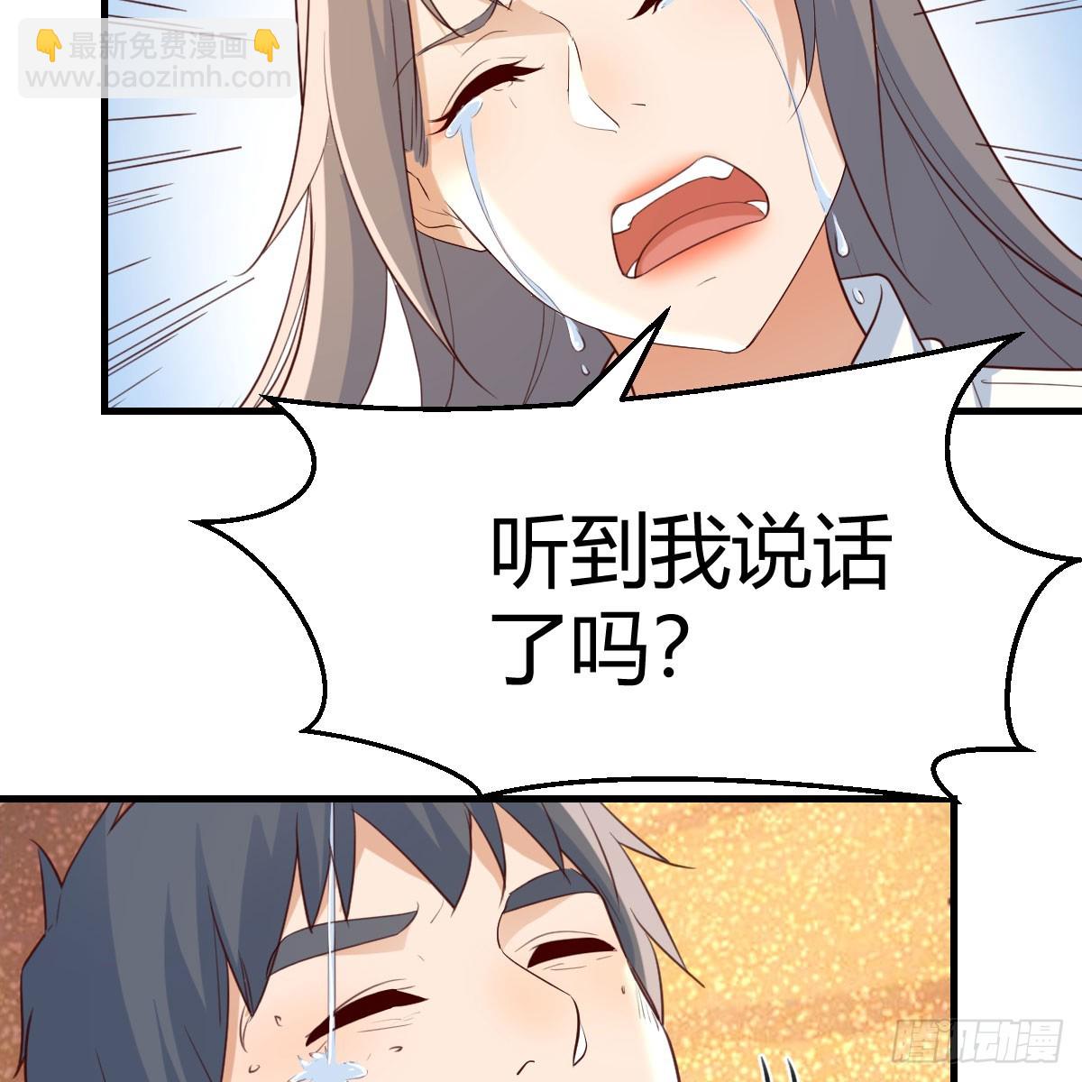 虚惊一场(1/2)-第260话