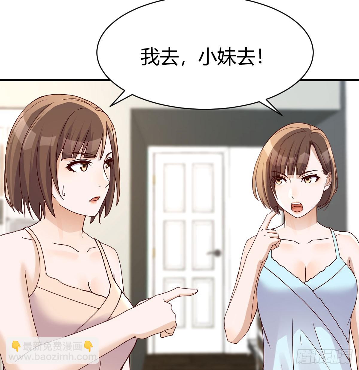 虚惊一场(1/2)-第260话