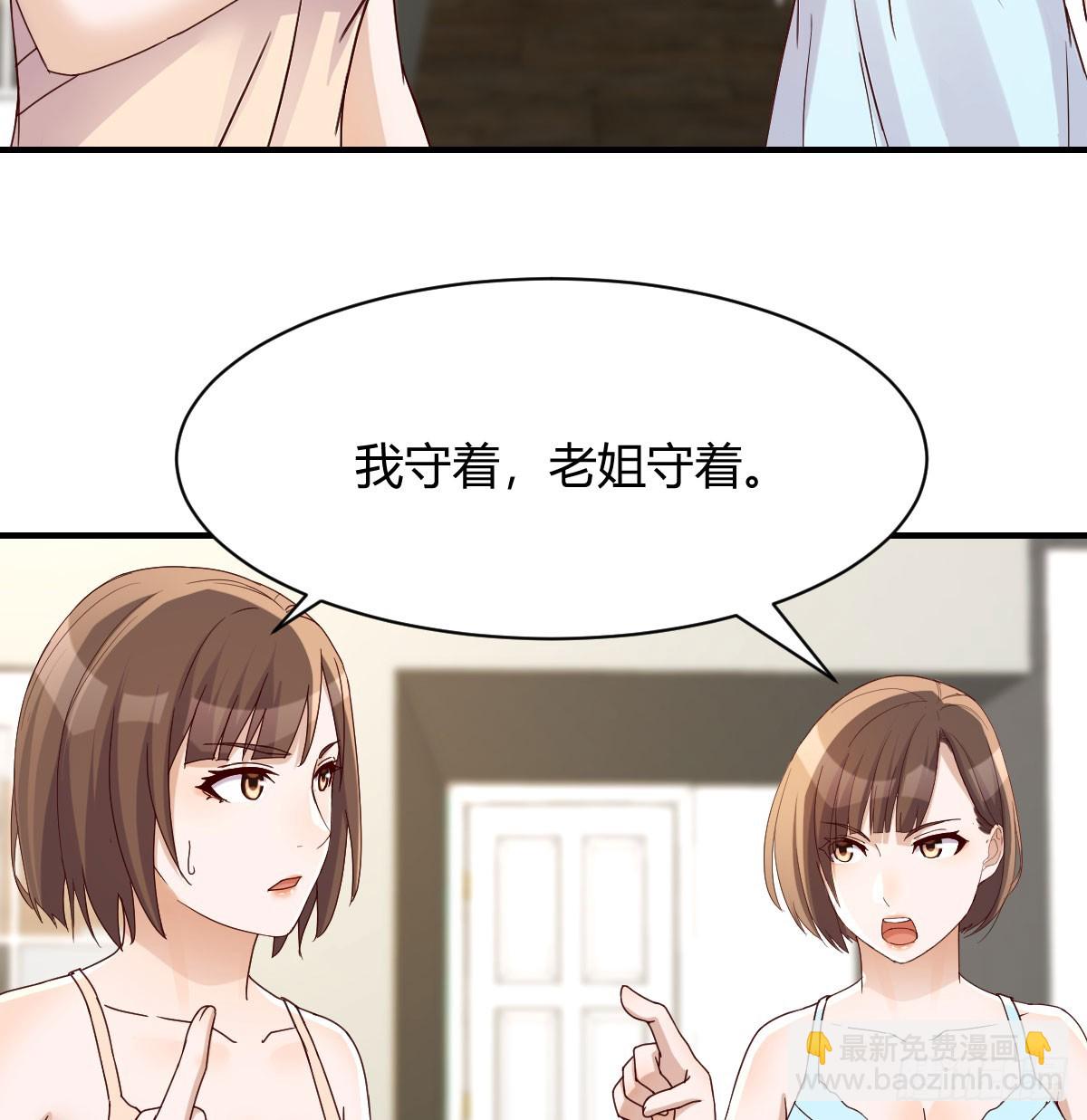 虚惊一场(1/2)-第260话