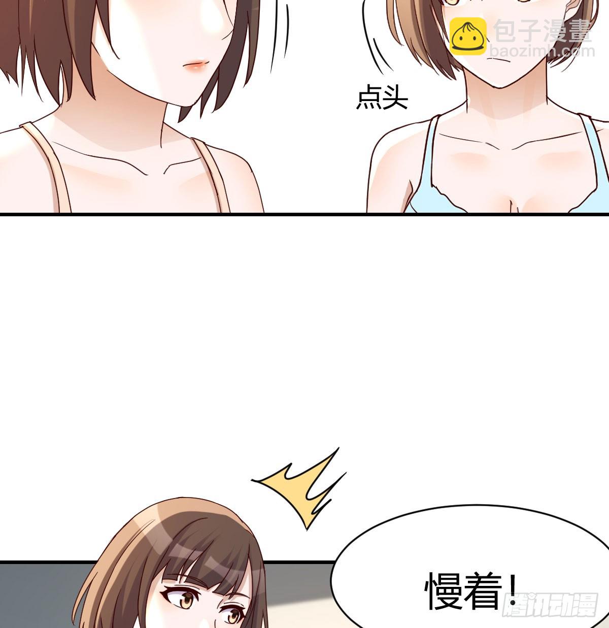 虚惊一场(1/2)-第260话