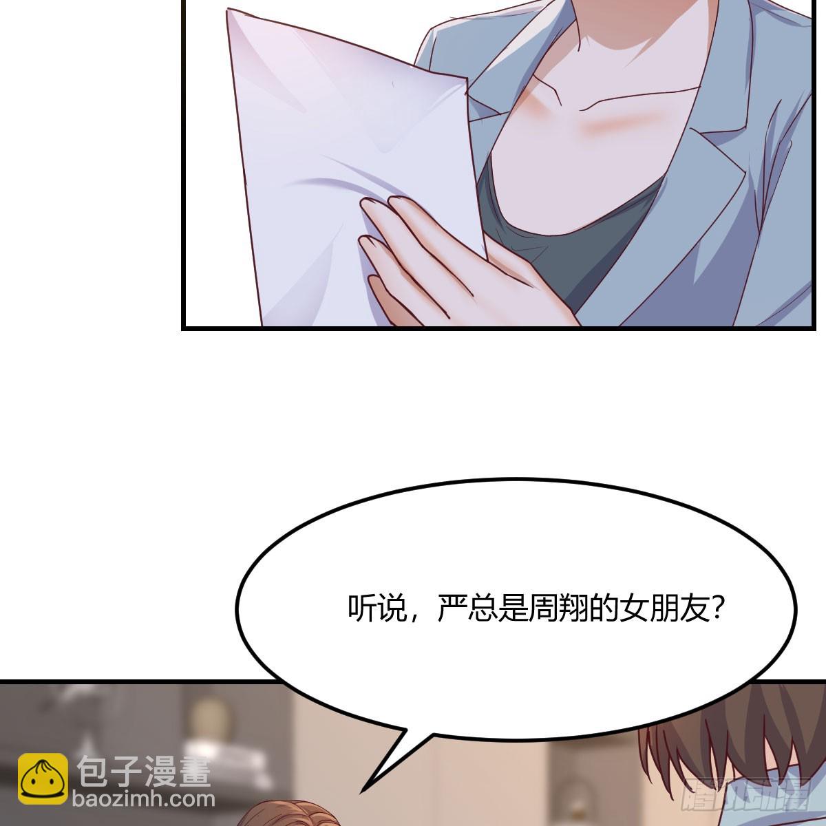姐姐的爆发(1/2)-第262话