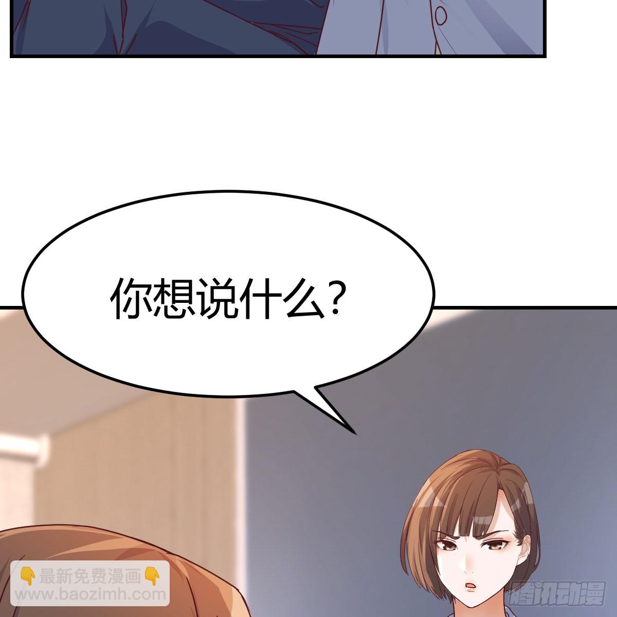 姐姐的爆发(1/2)-第262话