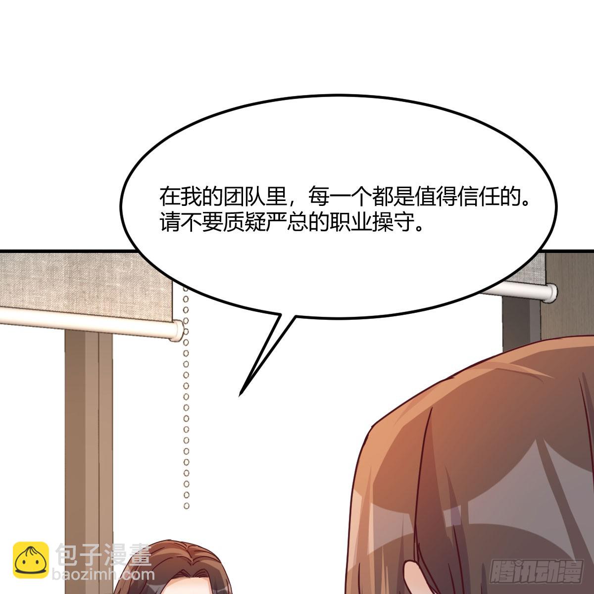 姐姐的爆发(1/2)-第262话