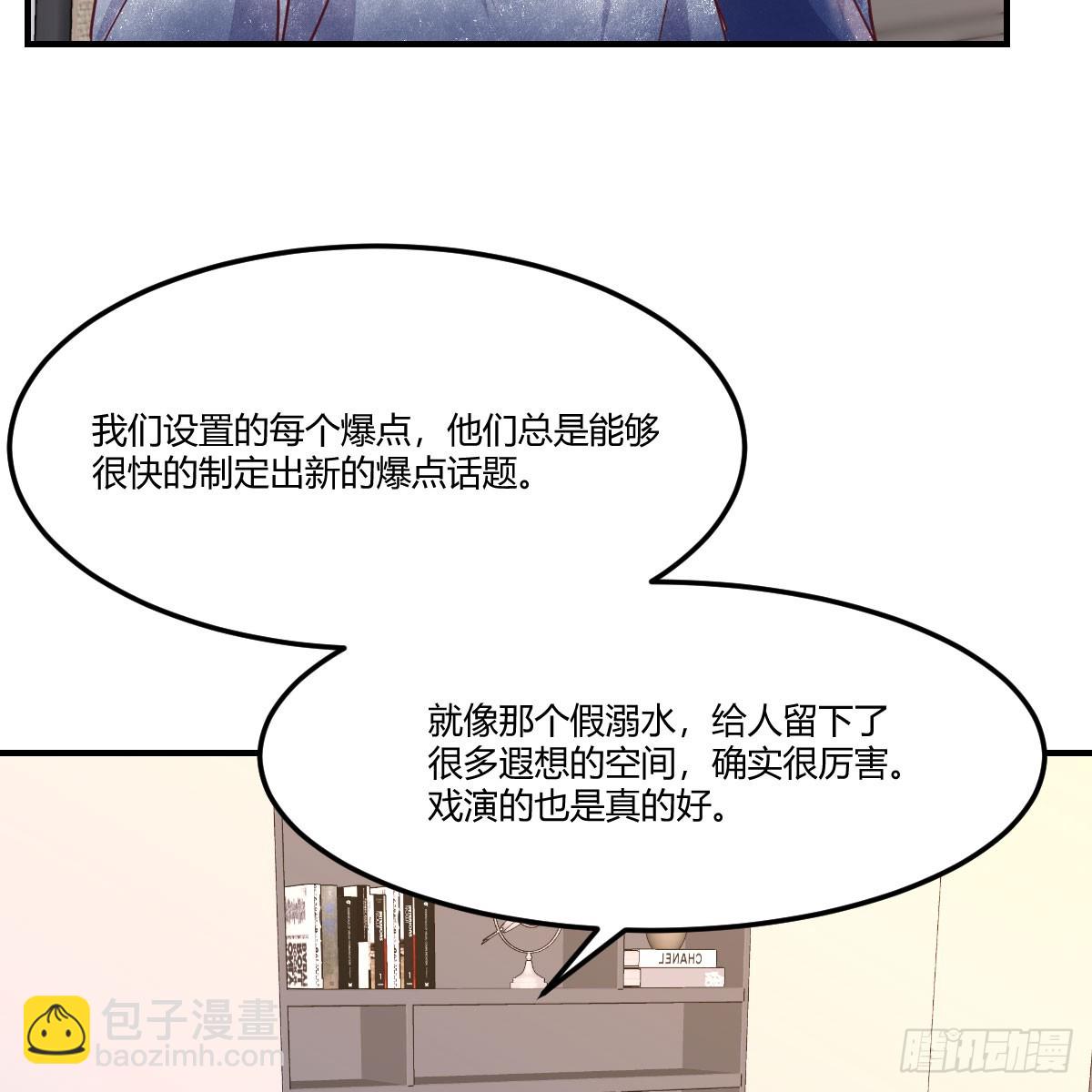 姐姐的爆发(1/2)-第262话