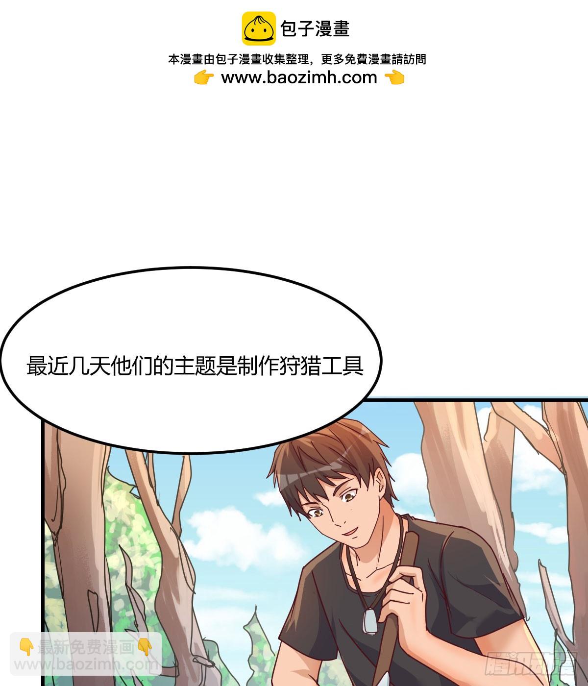 姐姐的爆发(1/2)-第262话