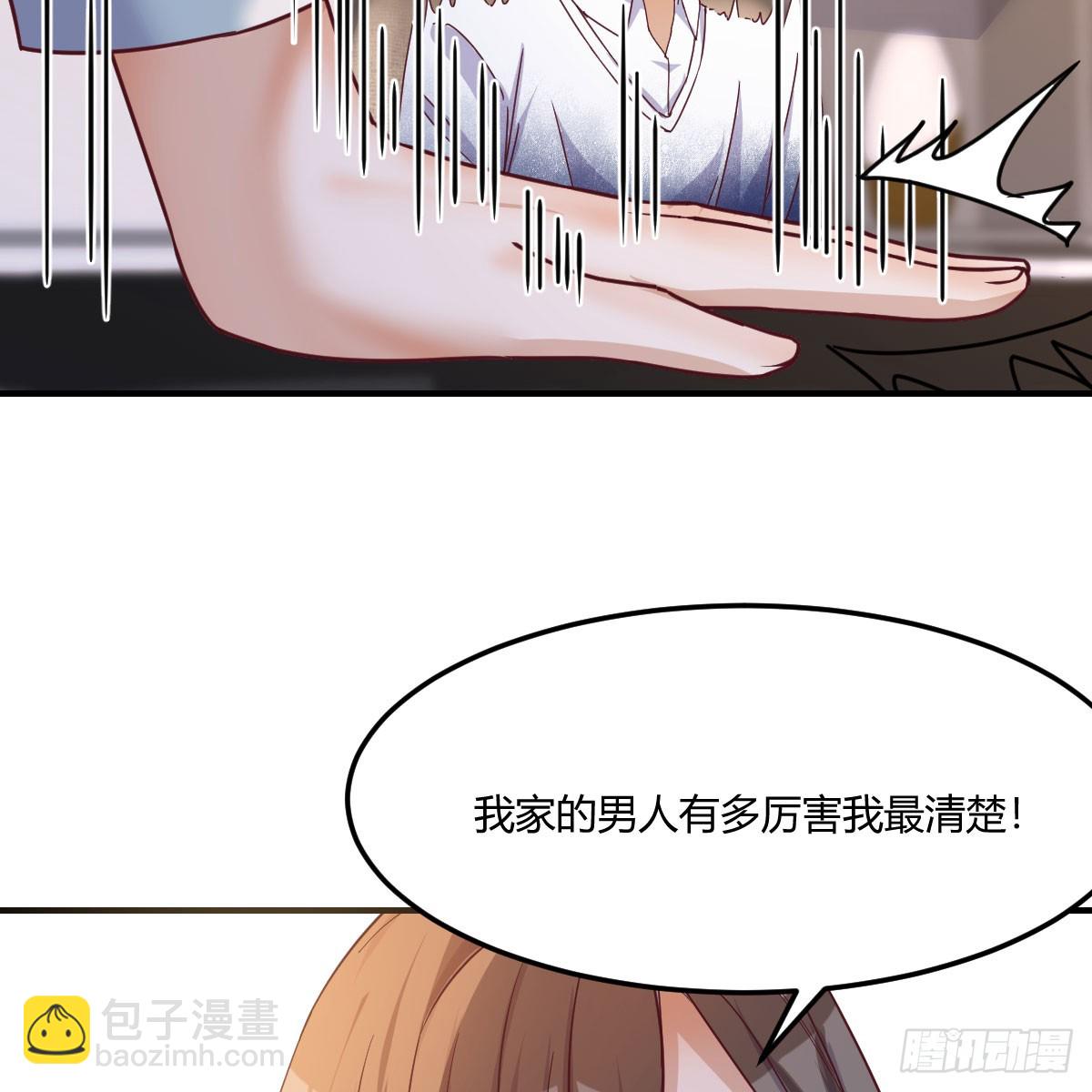 姐姐的爆发(1/2)-第262话