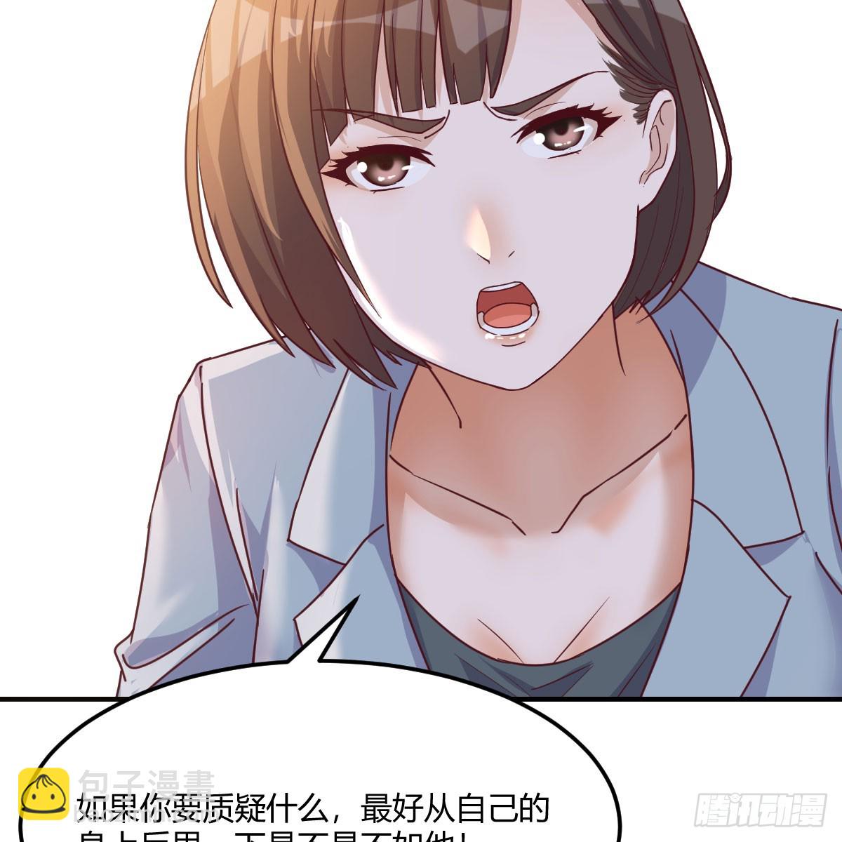 姐姐的爆发(1/2)-第262话