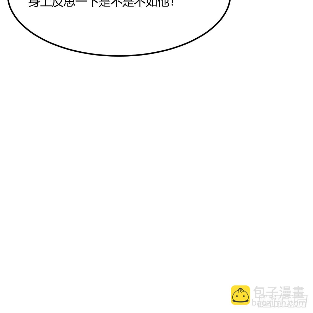 姐姐的爆发(1/2)-第262话