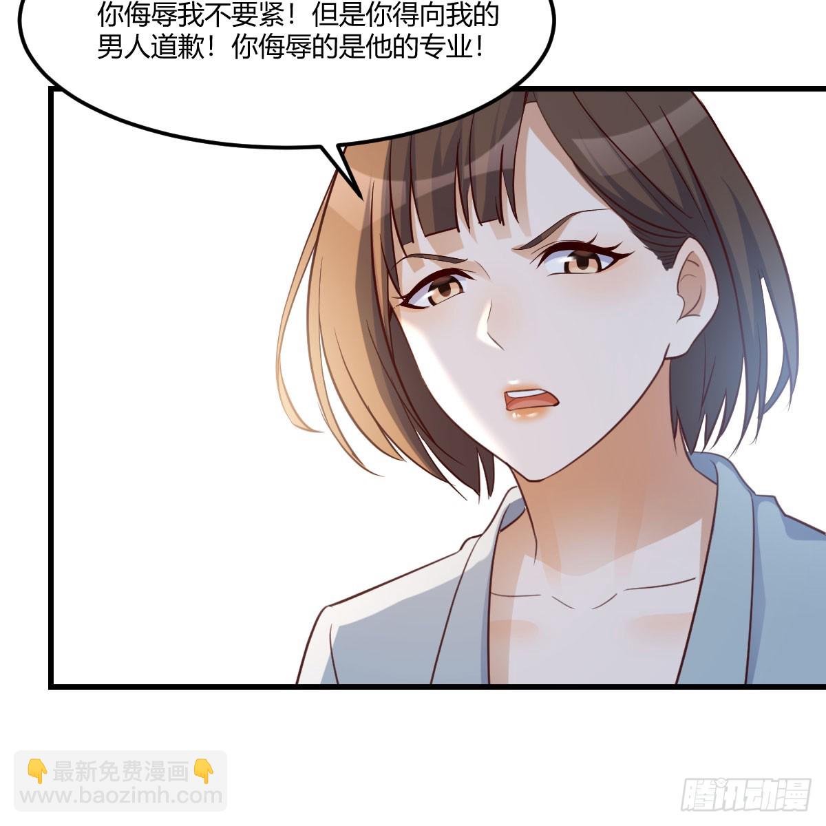 姐姐的爆发(1/2)-第262话