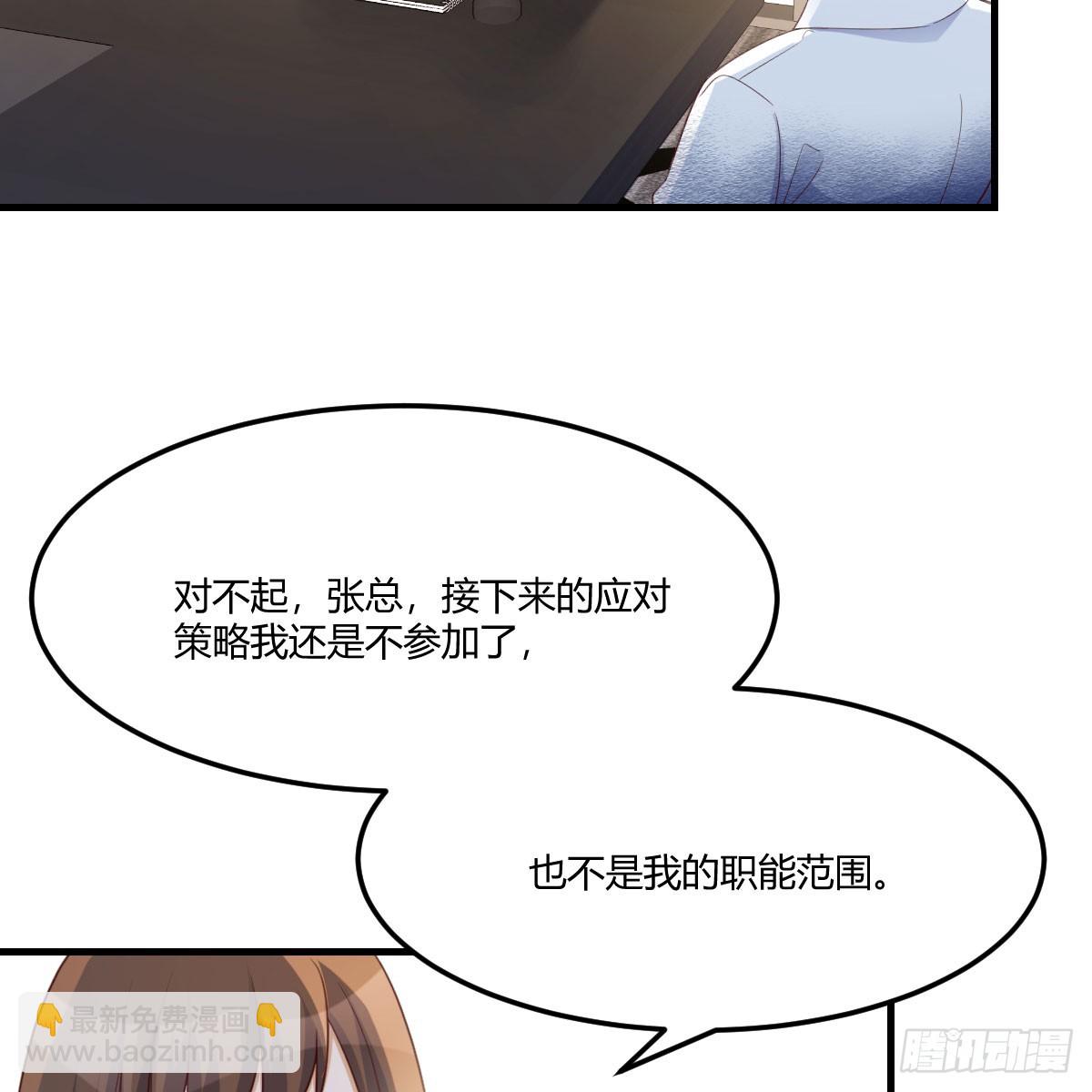 姐姐的爆发(1/2)-第262话