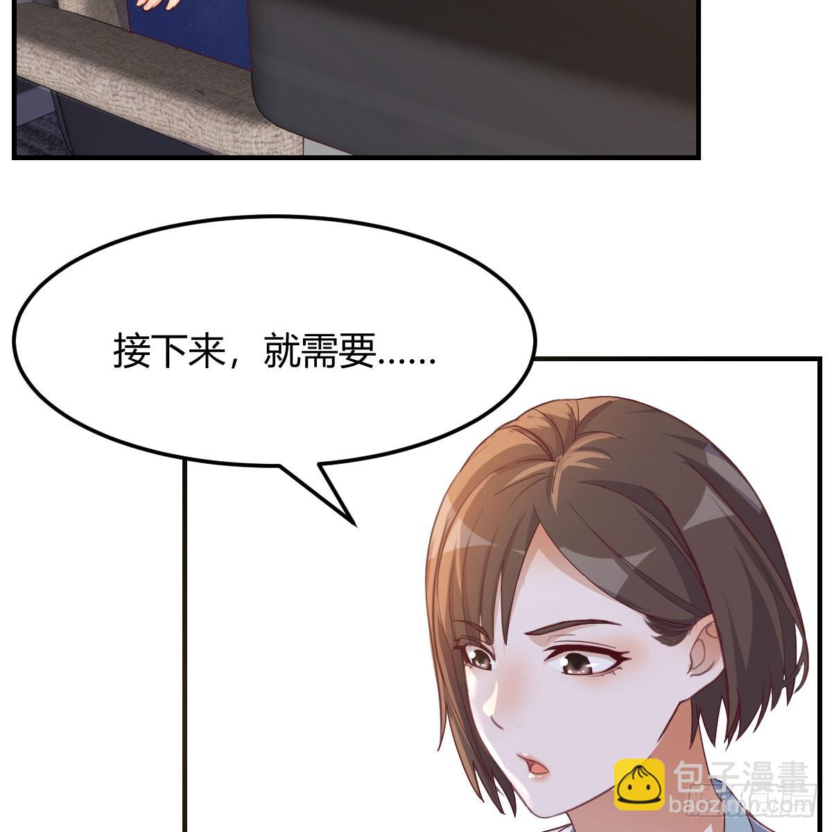 姐姐的爆发(1/2)-第262话